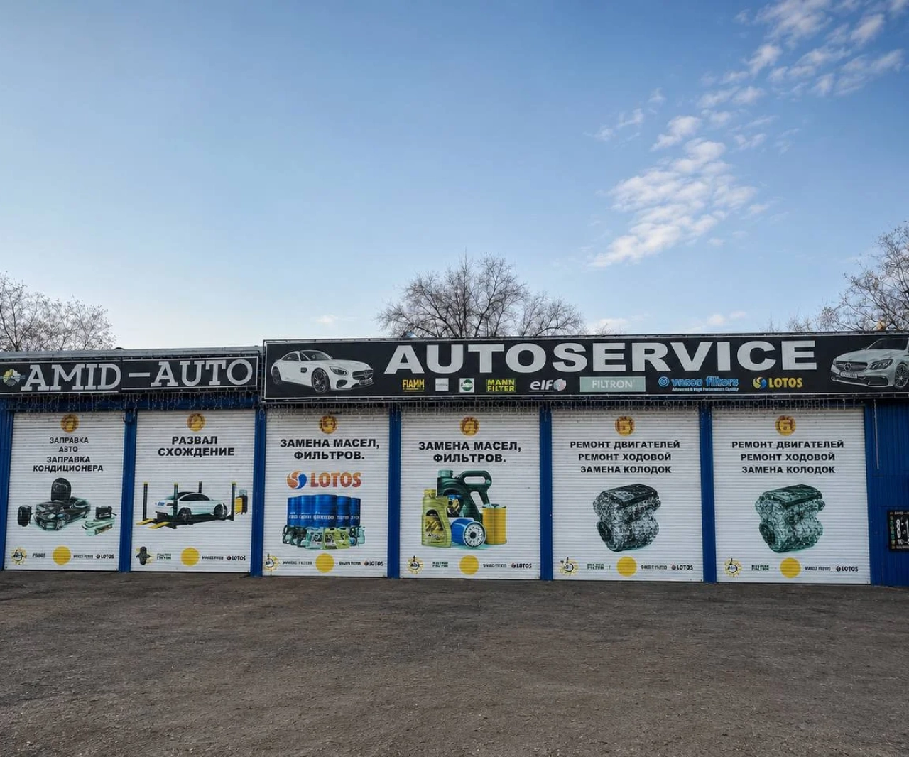Atelierul Amid-Auto